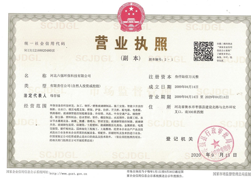 �ӱ���������䓭h���Ƽ����޹�˾